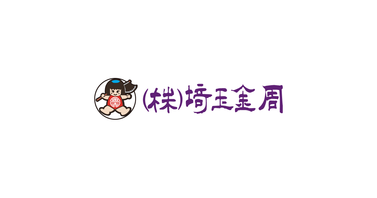 ご注文ありがとうございますの外観